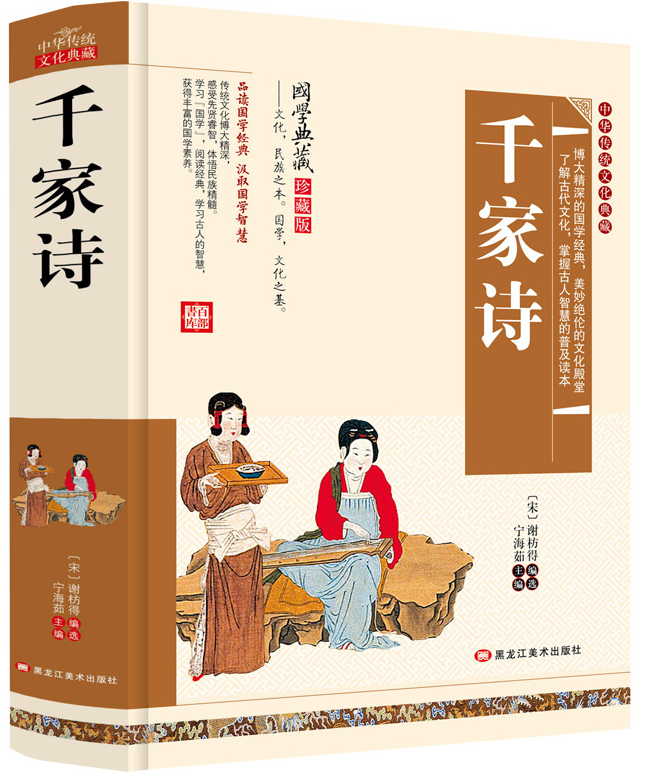 ���b�ŵ䣺ǧ��Ԋ�����b�棩