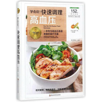 W(xu)(hu){(dio)ѪһѪߜ(zhn)ʳ