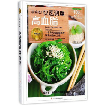 W(xu)(hu){(dio)Ѫ֬һѪ֬ߜ(zhn)ʳ