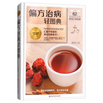 ƫ���β��p�D�䣨�R��ǧ�꾫�A �{(di��o)�ΰٲ��淽����