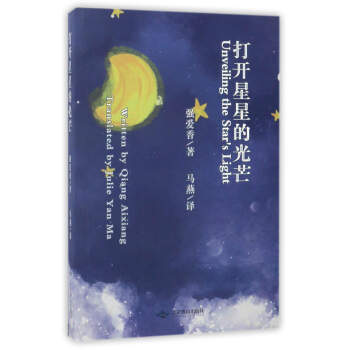 ���_���ǵĹ�â