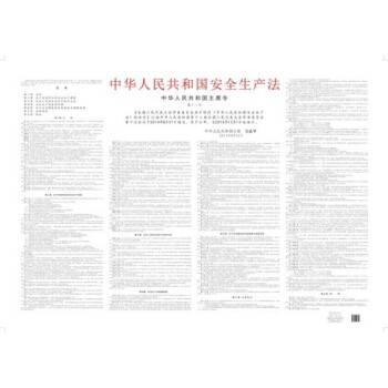 �����A���񹲺͇���ȫ���a(ch��n)������D