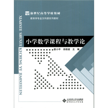 С�W(xu��)��(sh��)�W(xu��)�n���c�̌W(xu��)Փ