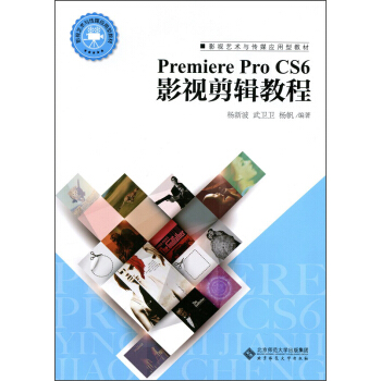 Premiere Pro CS6Ӱҕ݋̳̣P