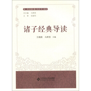 ԺУW(xu)ͨR(sh)ϵн̲:Tӽ(jng)䌧(do)x