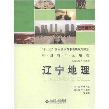 Ї(gu)ʡЅ^(q)텲(sh):|