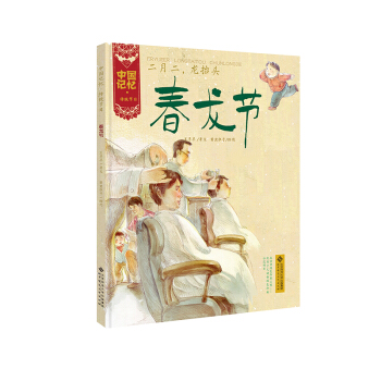 Їӛy(tng)(ji)ՈD:¶?zh)^ (ji)(b) 