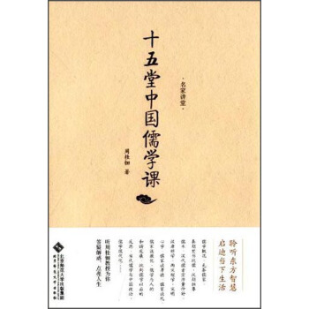 �����v�á��ܹ��  ʮ�����Ї���W(xu��)�n