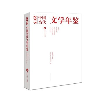 2015���Ї���(d��ng)���ČW(xu��)���b