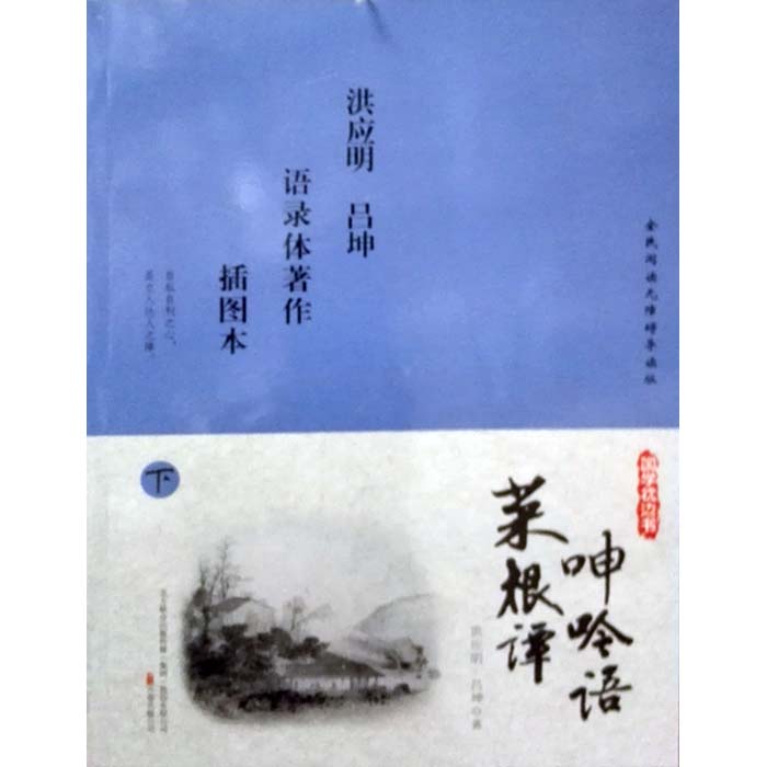 (gu)W(xu)߅(sh) D˸TZ(y)ȫ(c)