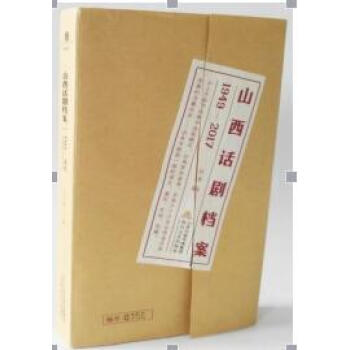 ɽ��Ԓ���n�� 1949-2017