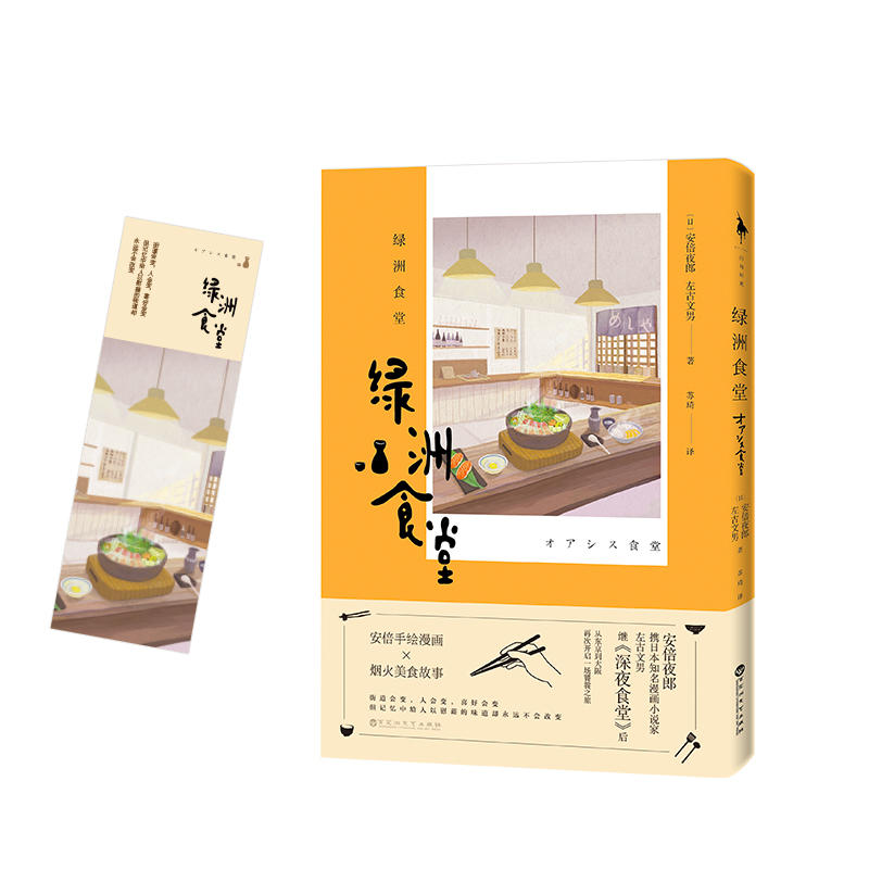  Gʳãҹɔyձ֪Сf^ҹʳá󣬏Ė|ٴ_һ֮