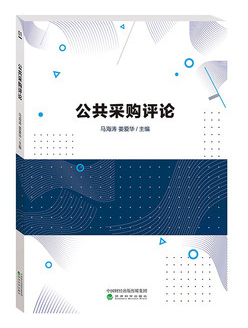 ������ُ(g��u)�u(p��ng)Փ