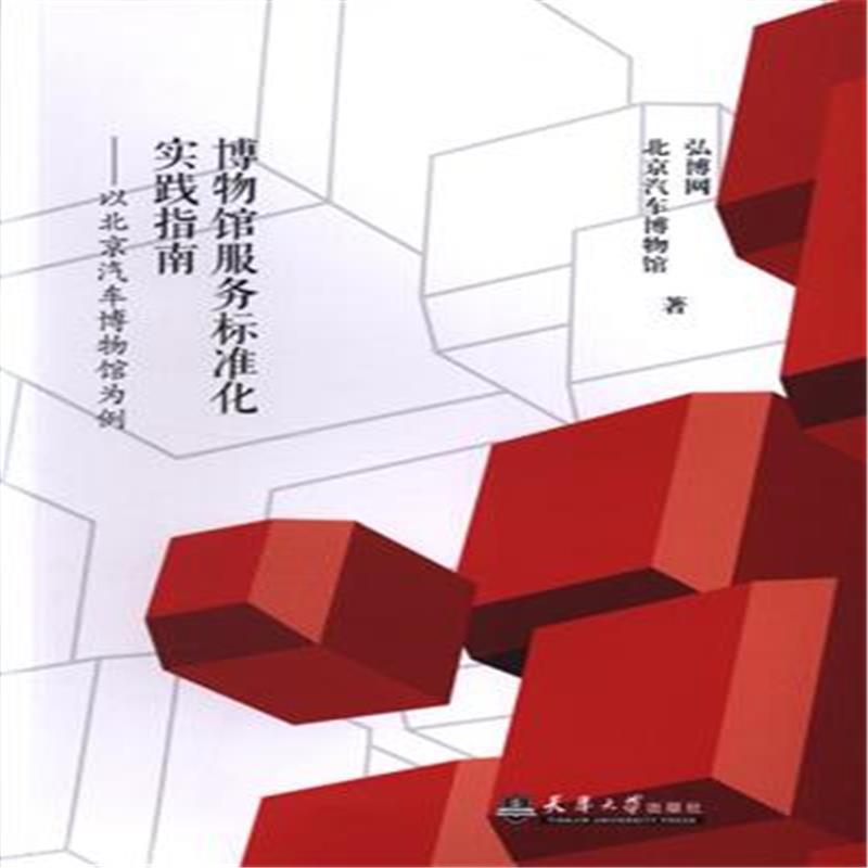 �����^����(w��)��(bi��o)��(zh��n)����(sh��)�`ָ��