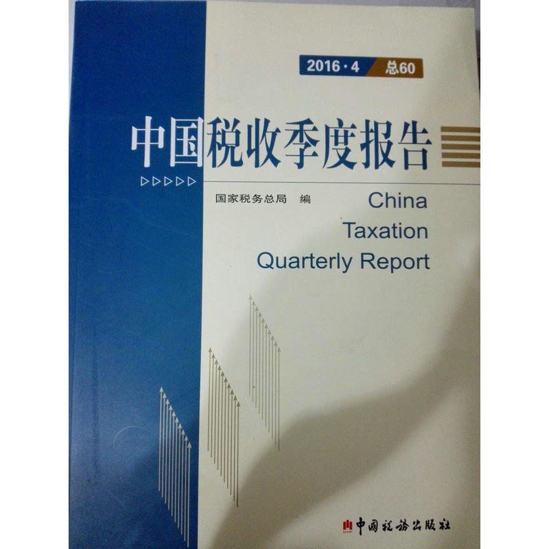 �Ї����ռ��Ȉ�(b��o)��.