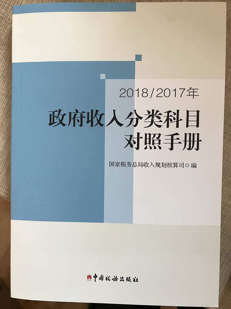 2018/2017������������Ŀ�����փ�