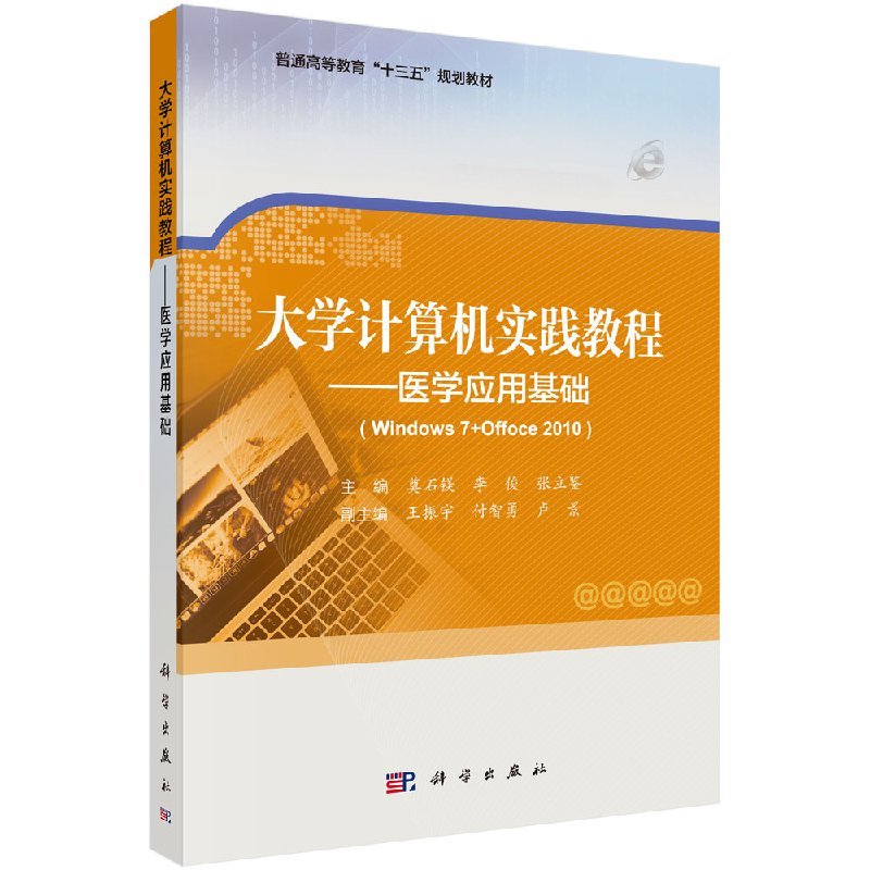 ��W(xu��)Ӌ(j��)��C(j��)��(sh��)�`�̳�