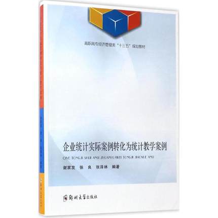 ��I(y��)�y(t��ng)Ӌ(j��)��(sh��)�H�����D(zhu��n)����y(t��ng)Ӌ(j��)�̌W(xu��)����