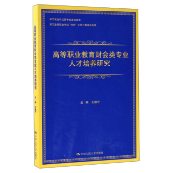 �ߵ��I(y��)����ؔ(c��i)��(hu��)�(l��i)��(zhu��n)�I(y��)�˲����B(y��ng)�о�