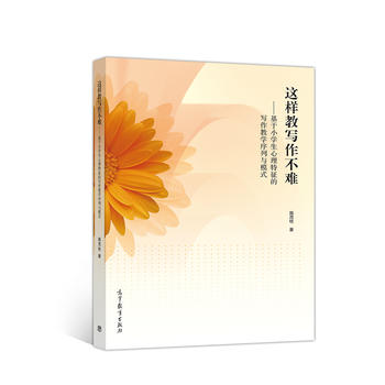 @ӽ̌yСW(xu)Č̌W(xu)cģʽ