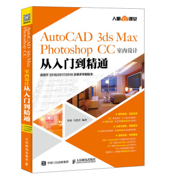 AutoCAD 3ds Max Photoshop CC҃(ni)O(sh)Ӌ(j)T(mn)ͨ