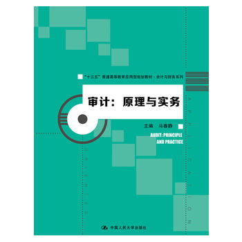 Ӌԭc(sh)(w)ʮ塱ͨߵȽ(yng)Ҏ(gu)̲ġӋcؔ(w)ϵУ