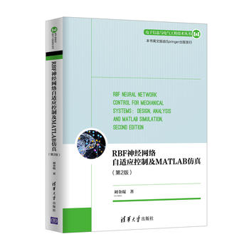 RBF񽛾WjmƼMATLAB棨2棩