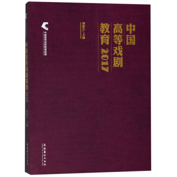 �Ї��ߵȑ򄡽�����2017��