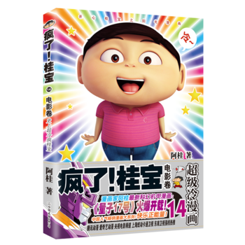 ����������.14���Ӱ�����@ʯ����