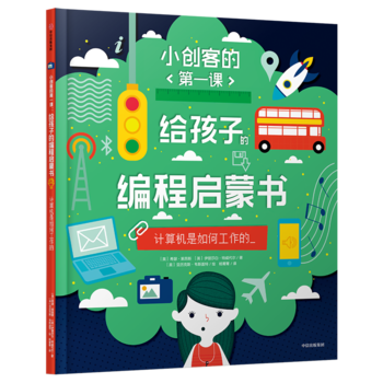 С��(chu��ng)�͵ĵ�һ�n���o���ӵľ��̆��ɕ�.Ӌ��C����ι�����