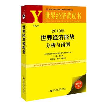 罛(jng)SƤ:2019罛(jng)΄ݷcAy