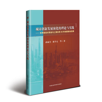 ���Є�(chu��ng)�°l(f��)չ�ݻ�����Փ�c��(sh��)�`���������¼��g(sh��)�����c�Ϻ�δ��(l��i)30�ꄓ(chu��ng)���(q��)��(d��ng)�l(f��)չ