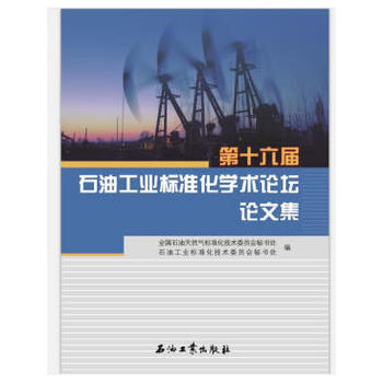 ��ʮ����ʯ�͹��I(y��)�˜ʻ��W�gՓ��Փ�ļ�