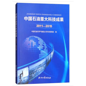 �Ї�ʯ���ش�Ƽ��ɹ���2011-2015��