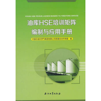 �͎�HSE��Ӗ(x��n)��ꇾ����c��(y��ng)���փ�