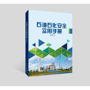 ʯ��ʯ����ȫ�����փ�