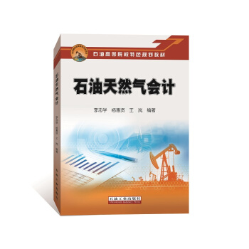 ʯ����Ȼ���(hu��)Ӌ(j��)