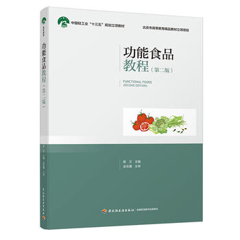 ʳƷ̳̣ڶ棩Ї(gu)pI(y)ʮ塱Ҏ(gu)(xing)̲иߵȽƷ̲(xing)(xing)Ŀ