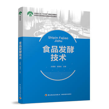 ʳƷl(f)ͼg(sh)ЇpI(y)ʮ塱Ҏ(gu)(xing)̲ߵI(y)ʳƷ＼g(sh)I(y)̲ģ