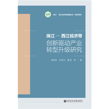 �齭-������(j��ng)��(j��)����(chu��ng)���(q��)��(d��ng)�a(ch��n)�I(y��)�D(zhu��n)������(j��)�о�