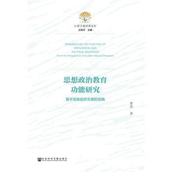 ˼�����ν��������о�:����ͻ�l(f��)��Ȼ�ĺ���ҕ��