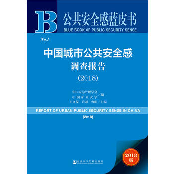 ȫ{(ln)Ƥ:Їйȫ{(dio)(bo)棨2018