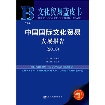 ĻQ(mo){(ln)ƤЇHĻQ(mo)װl(f)չ棨2018