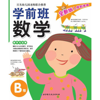 ȫ°Wǰʂ䡪WǰWB׃@ώ(lin)]СWǰxٛ;ӷ\