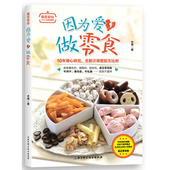 ����������ʳ