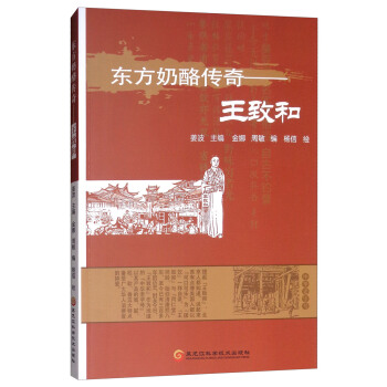 �|�����҂��棺���º�