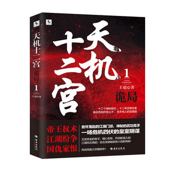 Cʮm1Ԏ֣ȡ񡷵\ˇvھW(wng)IPȰһ