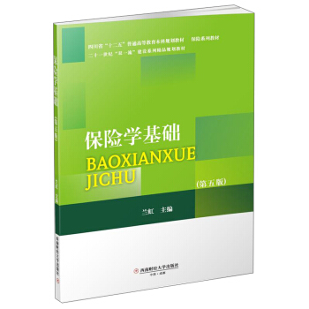 ���U�W���A/�Ĵ�ʡ��ʮ���塱��ͨ�ߵȽ�������Ҏ(gu��)���̲ġ����Uϵ�н̲�