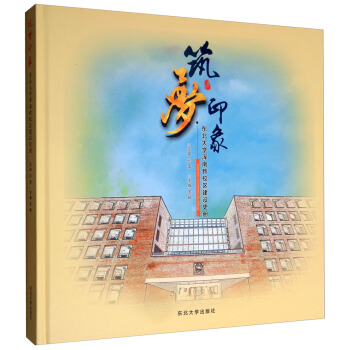 ӡ󣺖|WУ^(q)O(sh)ʷ