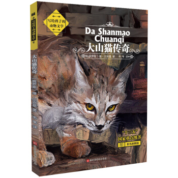 oӵĄ(dng)ČW(xu)ɽ؈棨ɫD棬ƪxСW(xu)ZĽ̲ıṇ